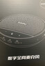 戴浦（DAIPU）視頻會(huì )議全向麥克風(fēng)USB無(wú)線(xiàn)藍牙級聯(lián)DP-Go10W桌面會(huì )議室揚聲器智能降噪免驅8米直徑拾音騰訊釘釘 曬單實(shí)拍圖