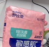 舒比奇（Suitsky）維EPro乳霜敏感肌紙尿褲L38片(9-14kg)大號嬰兒尿不濕柔軟透氣 曬單實(shí)拍圖