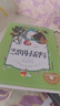 【全系列1-70冊自選】大偵探福爾摩斯小學(xué)生版 第1-18輯 全套70冊 福爾摩斯探案全集小學(xué)生版 插畫(huà)漫畫(huà)版 兒童課外閱讀漫畫(huà)書(shū)偵探破案懸疑推理小說(shuō)故事書(shū) 第七輯（29-32冊） 曬單實(shí)拍圖