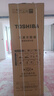 東芝（TOSHIBA）【年度機皇】大白梨600L法式多門(mén)冰箱638雙系統制冰嵌入超大容量家用變頻GR-RF638WI-PM1國家補貼 曬單實(shí)拍圖