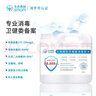 生命奧秘次氯酸消毒液5L寵物消毒水甲流殺菌貓咪狗狗除味除菌家庭清潔 曬單實(shí)拍圖