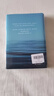 島  知名公眾號之乎者野記 牧之野作者散文集 一部記錄時(shí)光 情感與思考的真實(shí)生活隨筆 曬單實(shí)拍圖
