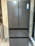海爾冰箱出品法式多門(mén)四開(kāi)門(mén)485升大容量一級能效變頻風(fēng)冷無(wú)霜家用節能統帥電冰箱【新品】國家補貼20% 594mm超薄+黑金凈化+三檔變溫+一級雙變頻 曬單實(shí)拍圖