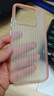 猩球衛士高級感防指紋適用小米15瓦楞條紋手機殼Xiaomi15保護套超薄瓦楞磨砂個(gè)性透明外殼簡(jiǎn)約輕奢時(shí)尚橙 曬單實(shí)拍圖