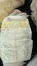 花王品牌進(jìn)口妙而舒紙尿褲S82片(4-8kg)小號嬰兒尿不濕柔軟親膚超吸收 曬單實(shí)拍圖