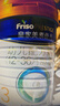 美素佳兒（Friso）皇家幼兒配方奶粉 3段（1-3歲幼兒適用）400g 乳鐵蛋白（新國標） 曬單實(shí)拍圖
