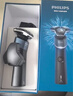 飛利浦（PHILIPS）電動(dòng)剃須刀新一代旋護5系 凈護雙升級AI智能痘敏肌刮胡刀  生日禮物送男生男友老公父親 曬單實(shí)拍圖
