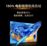 TCL電視 50V8M 50英寸 高色域 1GB+8GB大內存 護眼 投屏 國家補貼 曬單實(shí)拍圖