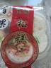 沈大成上海沈大成百果松糕380g特產(chǎn)糯米松糕傳統糕點(diǎn)點(diǎn)心米糕零食重陽(yáng)糕 百果松糕380g*1袋 曬單實(shí)拍圖