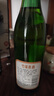 竹葉青酒 露酒 傳承竹 45度 500mL 單瓶 口糧酒 山西杏花村汾酒 曬單實(shí)拍圖