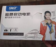 SAST 【3C認證】汽車(chē)應急啟動(dòng)電源12v搭電寶車(chē)載電瓶充電器移動(dòng)救援強啟打火神器戶(hù)外移動(dòng)電源 曬單實(shí)拍圖