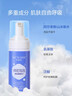 水密碼活泉凈爽潔面泡泡洗面奶溫和潔凈泡沫細膩150ml 曬單實(shí)拍圖