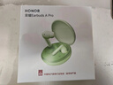 榮耀Earbuds A Pro 藍牙耳機 榮耀耳機 降噪 高音質(zhì) 長(cháng)續航 智慧連接 適用于榮耀華為小米手機 綠色 曬單實(shí)拍圖