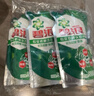 碧浪除菌洗衣液草本清新7.8斤裝(2kg瓶+500g*3袋+200g*2袋) 殺菌除螨 曬單實(shí)拍圖