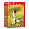 包郵中國兒童畫(huà)報動(dòng)物大世界雜志雜志鋪全年訂閱 2026年1月起訂 1年共12期 幼兒科普讀物 曬單實(shí)拍圖