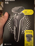 博朗（BRAUN）雷霆5系電動(dòng)剃須刀往復式刮胡刀男士生日禮物送老公便攜熱門(mén)商品新年禮物 白色 曬單實(shí)拍圖