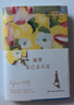 【當當正版書(shū)籍】她要自己去買(mǎi)花 伍爾夫女性思想隨筆集 買(mǎi)花是微小的獨立，而獨立是一場(chǎng)革命。 曬單實(shí)拍圖