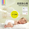 bebebus 金標茶樹(shù)精華成長(cháng)褲3XL20片(≥17kg)透氣超薄拉拉學(xué)步褲男女寶 曬單實(shí)拍圖