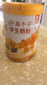 伊利高個(gè)子學(xué)生奶粉 全聰高鈣高鋅 兒童6-14歲 營(yíng)養早餐 DHA+ARA 900g 曬單實(shí)拍圖