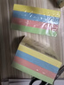 晨光（M&G）文具便利貼400張4色 便簽紙便簽貼紙n次貼 學(xué)生記事貼粘性強本子 辦公用品 YD-919 曬單實(shí)拍圖