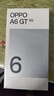 OPPO A6 GT 5G 手機耐用新一代 強悍更流暢 IP69 滿(mǎn)級防水 超抗摔金剛石架構 第三代高通驍龍 7 手機 流光白 12GB+512GB 曬單實(shí)拍圖