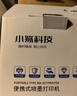 小篆X1200W國產(chǎn)便攜彩色無(wú)線(xiàn)照片A4小型噴墨打印機家用辦公小學(xué)生宿舍家庭智能4色高清打印連接手機 灰白款(標配插電款)送30張A4和20張相紙 曬單實(shí)拍圖