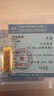 粵鑫金黃金金條水貝黃魚(yú)金條生日禮物投資送女友老婆足金AU9999刻字 30g 曬單實(shí)拍圖