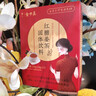 食中美紅糖姜茶大姨媽生理期送女友禮物紅糖水月腹痛經(jīng)茶老姜湯姜糖盒裝 【姨媽必備】紅糖姜茶 120g*2盒 24條 紅糖姜茶大姨媽獨立包裝京營(yíng)可搭配阿膠補氣血產(chǎn)品使用 曬單實(shí)拍圖