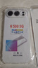 塵卡 適用榮耀500手機殼Honor500全包鏡頭軟殼MEY-AN00新款氣囊防摔外殼5G透明硅膠保護套超薄簡(jiǎn)約男女 手機殼+鋼化膜 曬單實(shí)拍圖