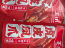 王小鹵虎皮鳳爪鹵雞爪鹵味休閑零食熟肉雞肉類(lèi)零食開(kāi)袋即食鹵香味210g 曬單實(shí)拍圖