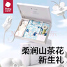 babycare山茶花嬰兒禮物滿(mǎn)月禮出生見(jiàn)面禮新生兒禮盒 波塔淺粉 66cm 曬單實(shí)拍圖