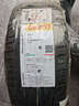 倍耐力自修復胎225/50R18 99V 第二代新P7(S-I)適配寶馬X1/X2 曬單實(shí)拍圖