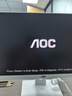 AOC 品牌一體機電腦超薄微邊全高清高配家用學(xué)習網(wǎng)課企業(yè)辦公游戲可壁掛一體式全套臺式整機 【人氣王】四核N95 16G 512G固態(tài) 23.8英寸 內置音響-WiFi-藍牙 曬單實(shí)拍圖