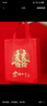 靜閑居喜字手提袋喜袋紅色禮品袋子婚禮紅禮袋結婚用大號無(wú)紡布煙酒囍禮 紅色喜字中號【32*38*14】5個(gè) 無(wú)規格 曬單實(shí)拍圖