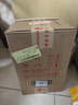 茅臺 貴州大曲 甲辰龍年 醬香型白酒 53度 2.5L 單壇裝 新老包裝隨機 曬單實(shí)拍圖