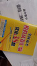 備考2026 恩波38套江蘇全國高考模擬試卷匯編優(yōu)化數學(xué)語(yǔ)文英語(yǔ)物理化學(xué)生物地理政治歷史江蘇28套 高中一二三輪總復習資料真題卷 新高考版 數學(xué)38套 曬單實(shí)拍圖