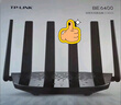 普聯(lián)（TP-LINK）大道路由器7DR6430 BE6400 5G WiFi7千兆雙頻家用高速穿墻 2.4G wifi6無(wú)線(xiàn) 2.5G網(wǎng)口 游戲加速 曬單實(shí)拍圖
