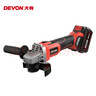 大有（Devon） 20V無(wú)刷鋰電角磨機2903多功能拋磨光切割打磨無(wú)刷角磨機切割機 100mm-5.0Ah雙電快充 曬單實(shí)拍圖