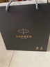 派克（PARKER）生日禮物鋼筆墨水筆高端新款學(xué)生禮盒套裝商務(wù)送禮定制刻字男女畢業(yè)禮品文具練字筆升學(xué)上岸禮物 IM理性黑金夾墨水筆+黑墻禮盒 曬單實(shí)拍圖