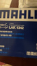 馬勒（MAHLE）帶炭PM2.5空調濾芯濾清器格LAK1342(英菲尼迪M25M35M37/Q70/Q70L) 曬單實(shí)拍圖