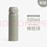 膳魔師（THERMOS）新款日本保溫杯男女便攜不銹鋼超輕保冷JNL-S500 橄欖綠500ml 曬單實(shí)拍圖