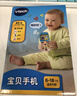 偉易達（Vtech）兒童玩具音樂(lè )寶貝手機寶寶電話(huà)嬰幼兒早教啟蒙數字男女孩新年禮物 寶貝手機（藍）【6-18M】 曬單實(shí)拍圖