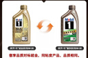 京東養車(chē)超金0W-20機油4L+機濾+空調濾+空氣濾+工時(shí)套裝12月有效平替發(fā)貨 曬單實(shí)拍圖