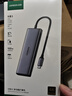 綠聯(lián)Type-C擴展塢HDMI轉接頭4K60Hz拓展塢投屏千兆網(wǎng)口讀卡USB3.0適用Macbook Air2025華為聯(lián)想15375 曬單實(shí)拍圖