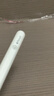 蘋(píng)果Apple Pencil 一代/二代 蘋(píng)果手寫(xiě)筆二手蘋(píng)果手寫(xiě)筆/電容筆/觸控筆二手平板電腦配件 蘋(píng)果Pencil 二代手寫(xiě)筆 單筆【99新】 曬單實(shí)拍圖