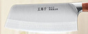 王麻子女士專(zhuān)用菜刀廚房專(zhuān)用 家用鍛打刀具切肉切片切菜刀【頂級10鉻】 曬單實(shí)拍圖