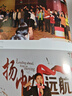 包郵 創(chuàng  )京東 劉強東親述創(chuàng  )業(yè)之路 中信出版社圖書(shū) 曬單實(shí)拍圖