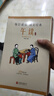 每日誦讀國文經(jīng)典晨誦午讀暮省套裝全套30冊民國老課本系列精選姚青鋒編著(zhù)豐子愷圖葉圣陶大字注音版兒童國學(xué)啟蒙小學(xué)語(yǔ)文課外閱讀書(shū)籍 【套裝更優(yōu)惠】民國課本晨誦+午讀+暮省全30冊 民國課本系列 曬單實(shí)拍圖