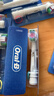 歐樂(lè )B（Oral-B）德國博朗歐樂(lè )B電動(dòng)牙刷頭3支裝美白型適配成人2D3D全部型號EB18-3 原裝美白拋光頭3枚 曬單實(shí)拍圖