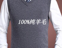恒源祥純羊毛絨衫羊毛背心男V 領(lǐng)純寬松大碼針織毛衣秋冬坎肩中年馬甲爸爸裝純全100 馬甲中灰色純全100 180XXL純全100 曬單實(shí)拍圖
